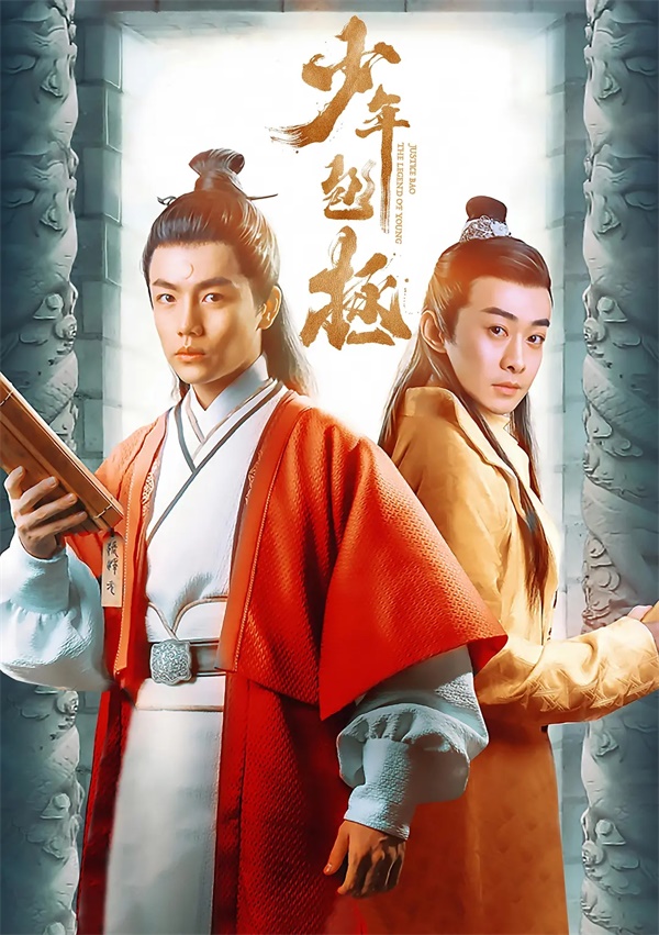 SORTIES CDRAMA - JANVIER 2020 