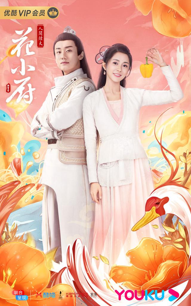 SORTIES CDRAMA - JANVIER 2020 
